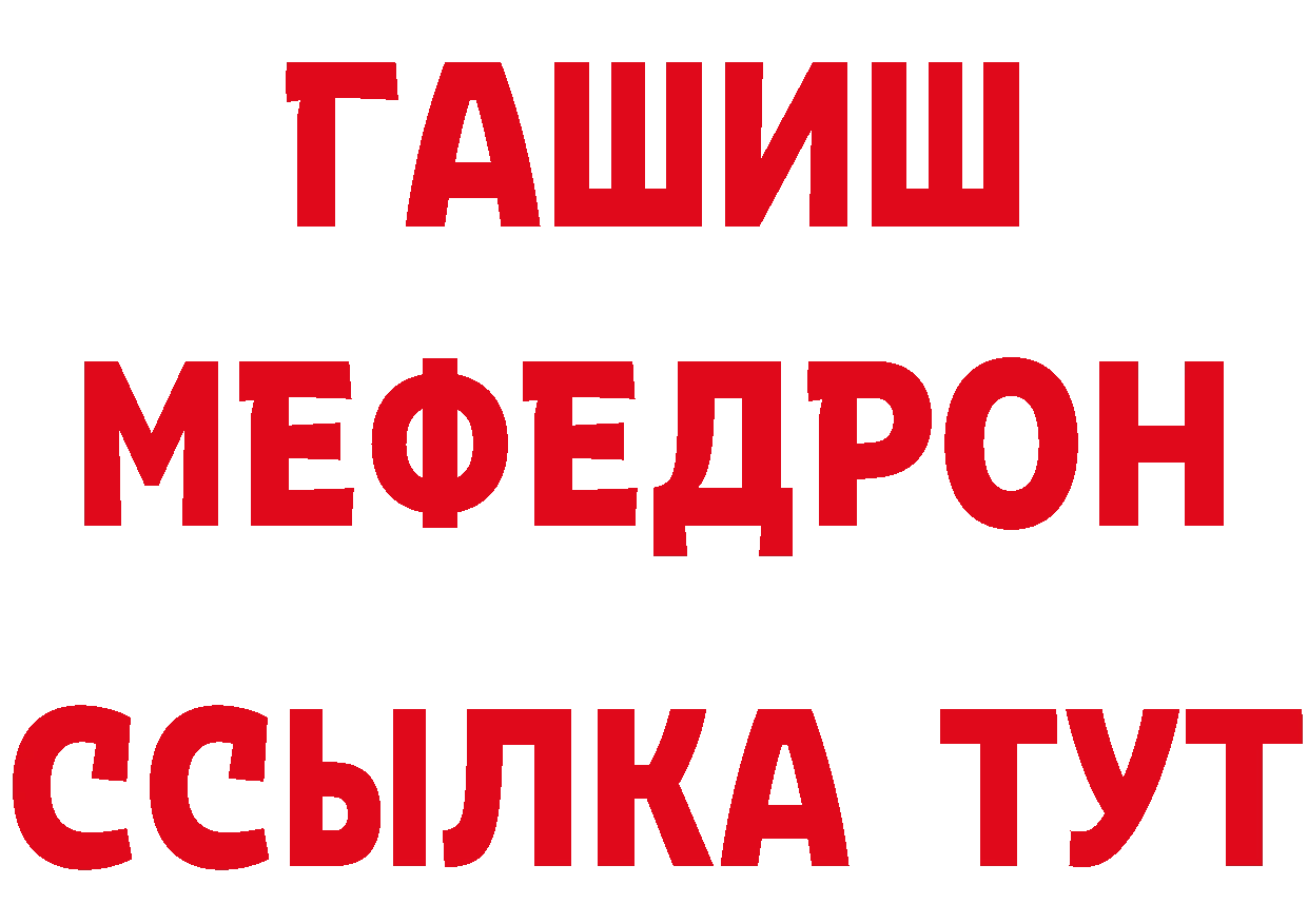 МЕТАДОН мёд зеркало нарко площадка гидра Малмыж