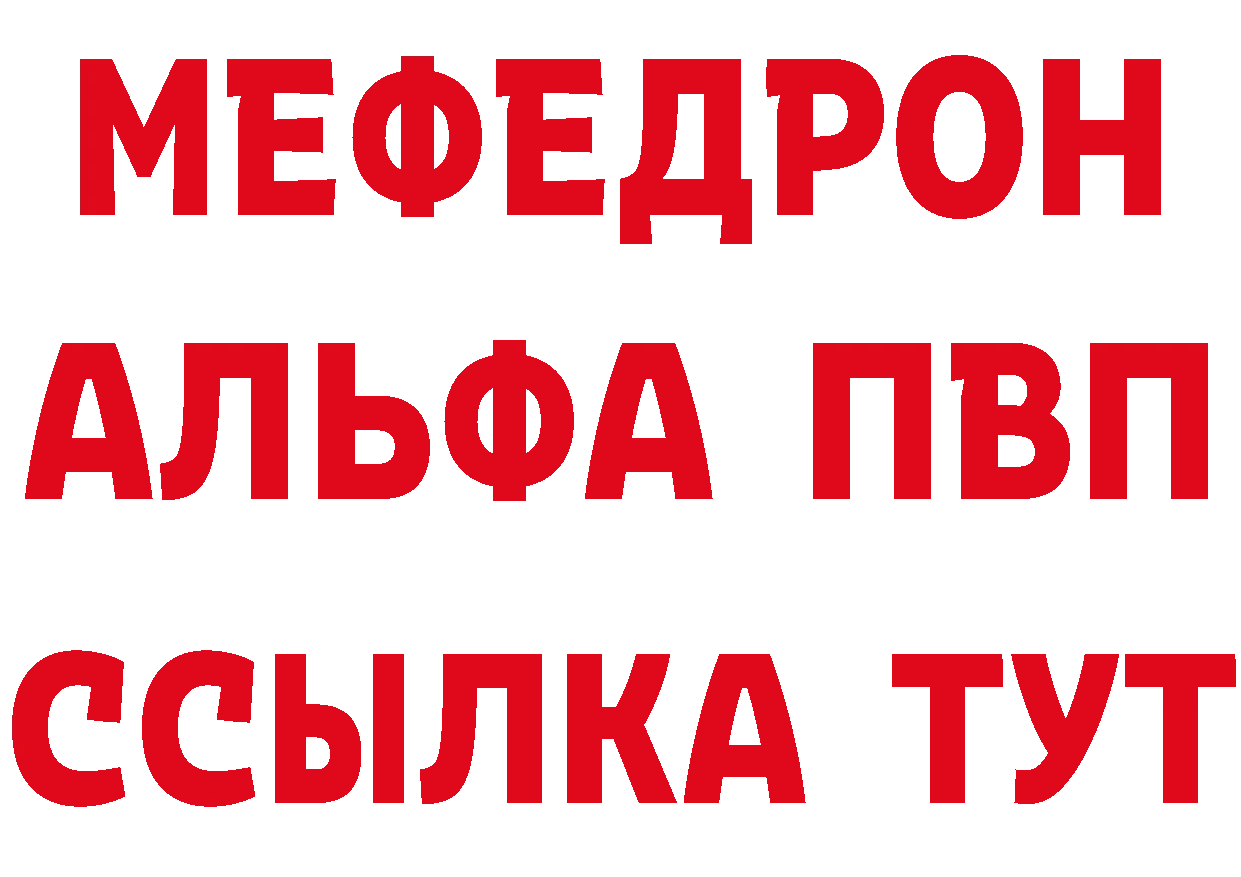 КЕТАМИН VHQ зеркало дарк нет гидра Малмыж